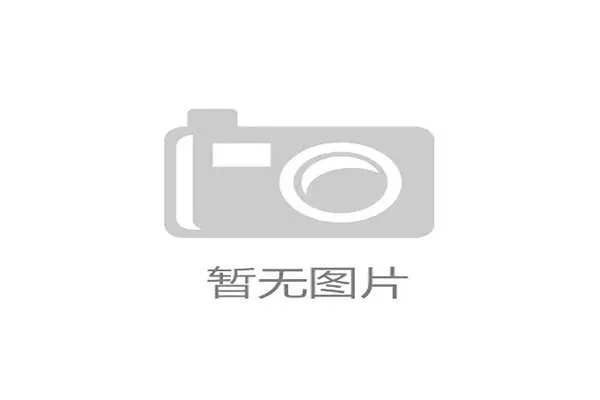 篮网补强成功迎来23届新秀加盟球队阵容焕新冲击新赛季 篮网补强成功迎来23届新秀加盟球队阵容焕新冲击新赛季