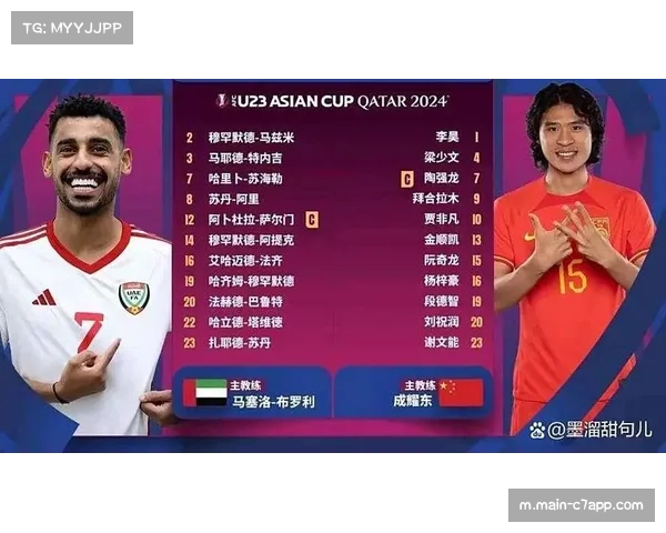 韩国队四球逆转黎巴嫩 U23亚洲杯小组赛暂登积分榜首